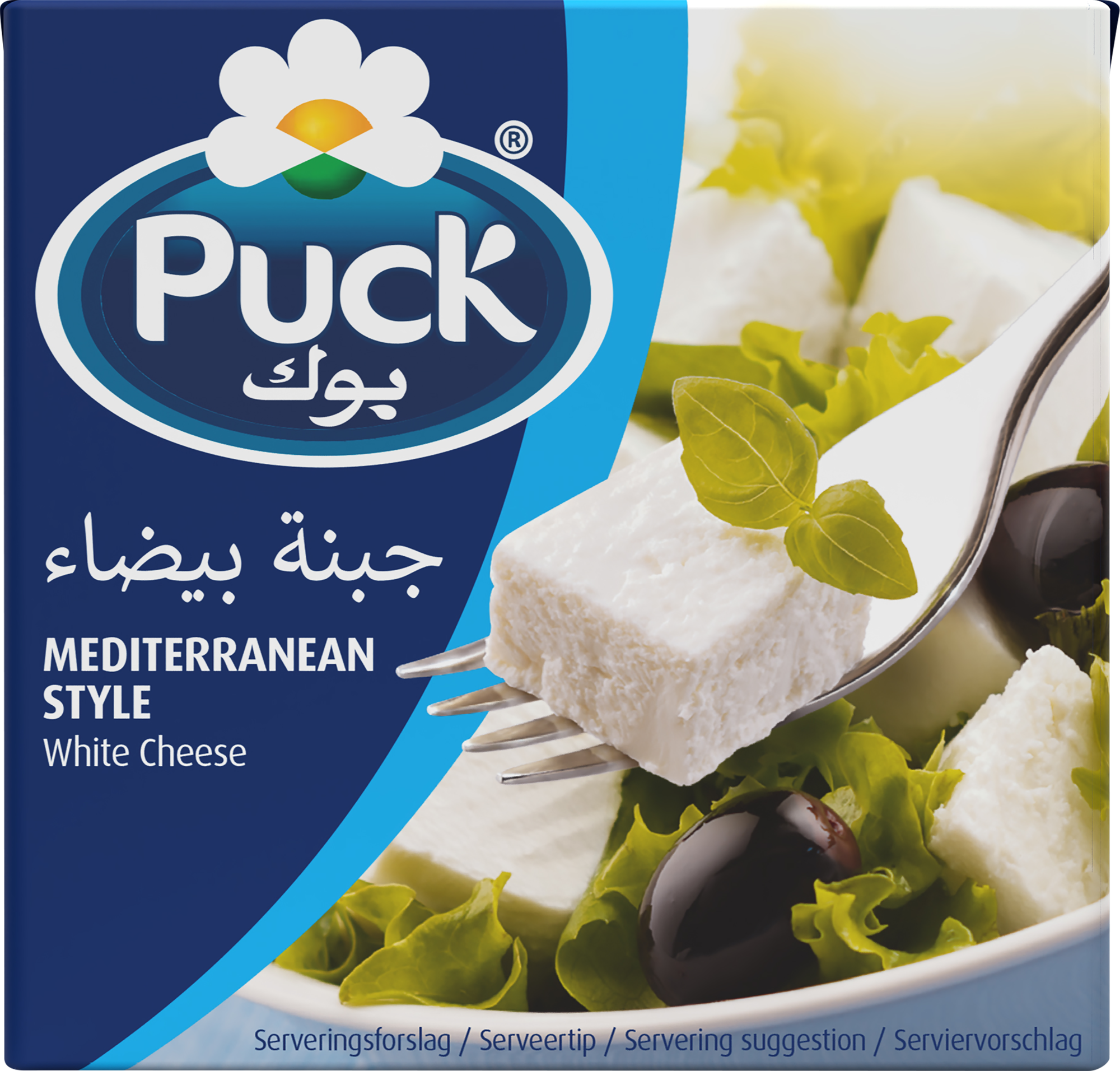 Mediterranean style white cheese 40+ 500 g