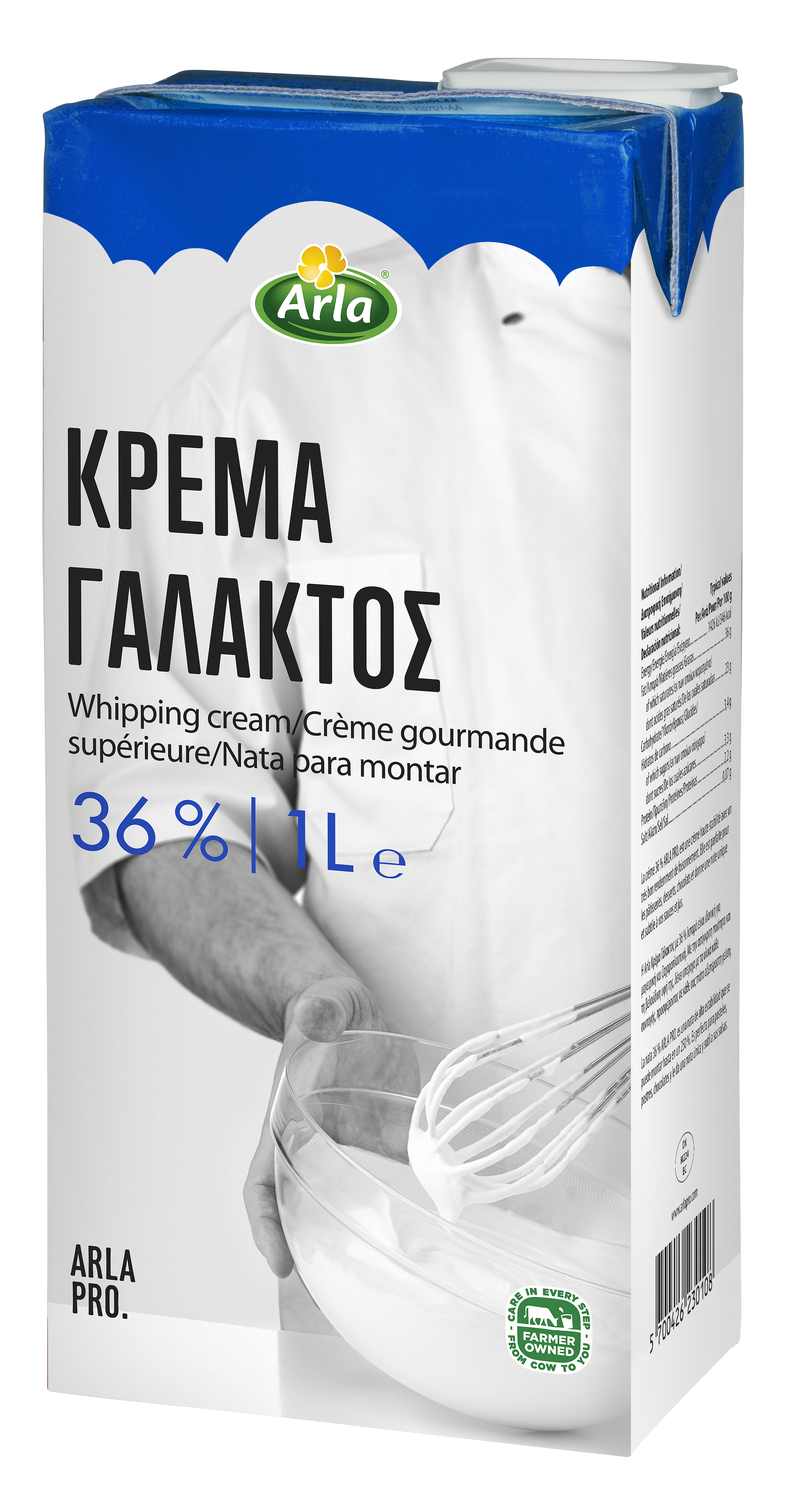 Κρέμα Γάλακτος 36% 1lt