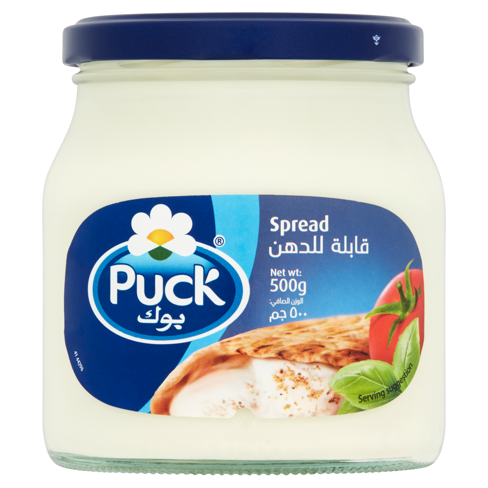 Puck 500g