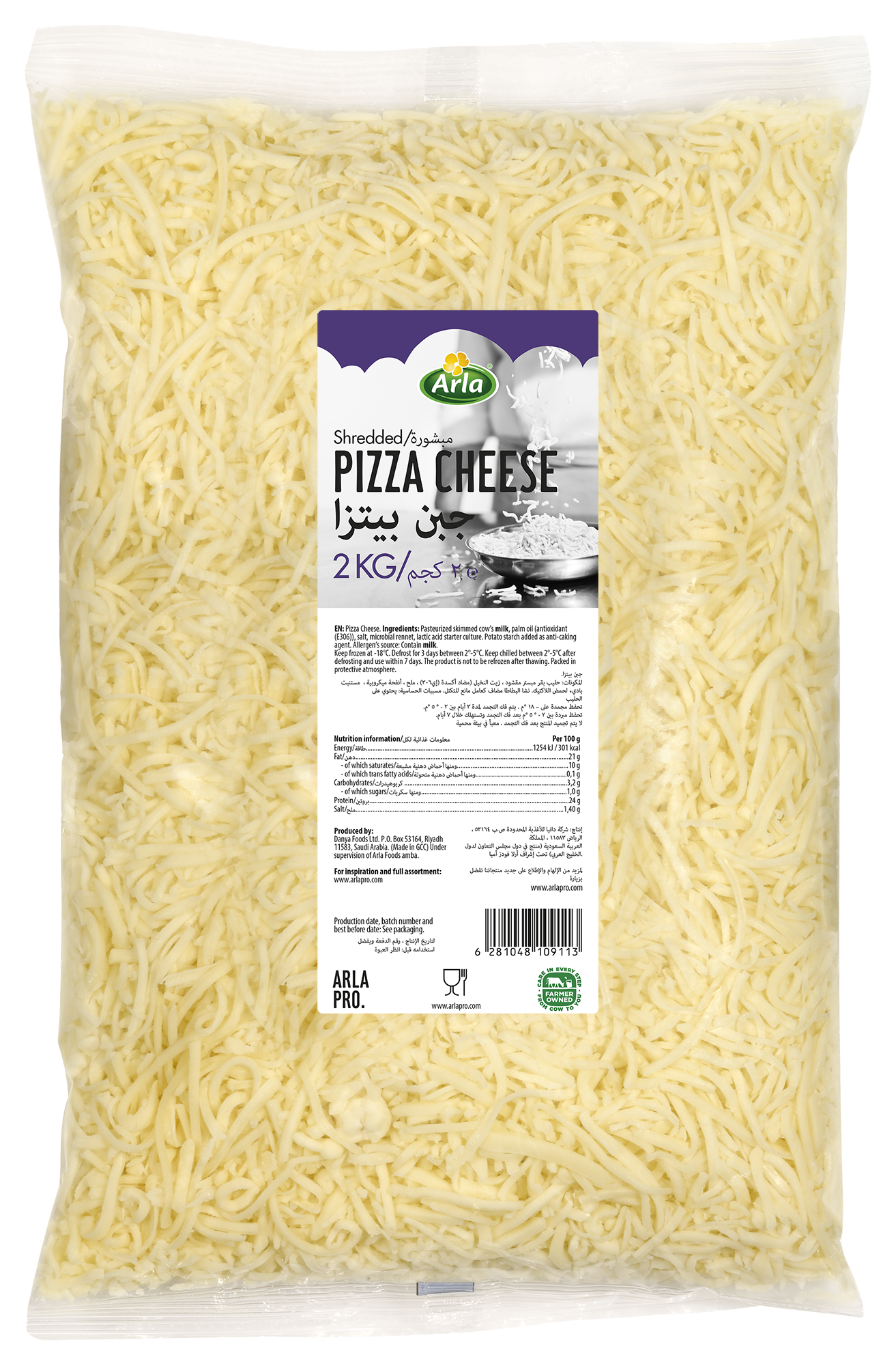 Cheese Analogue Mozzarella, 2kg