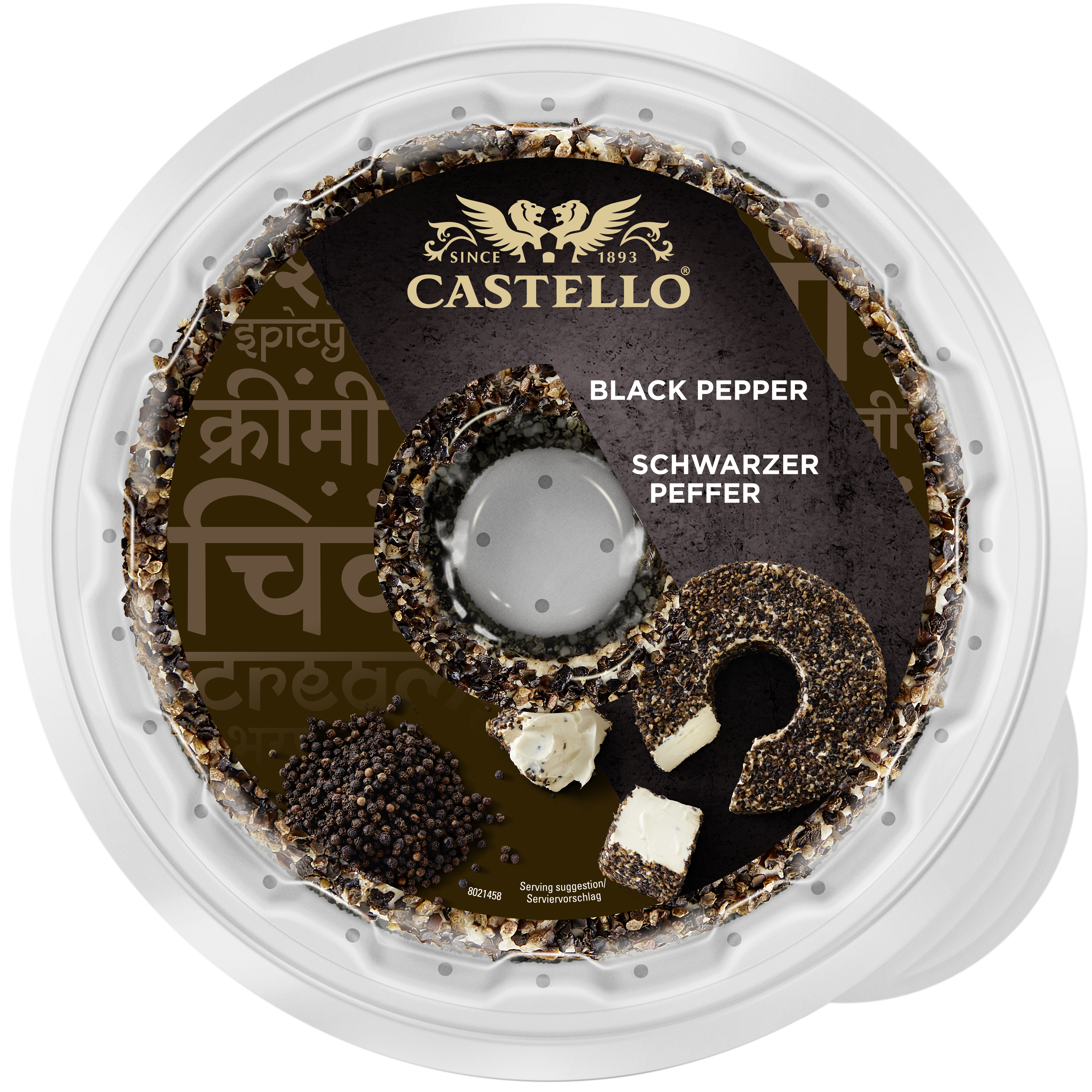 Castello® SCHWARZER PFEFFER FRISCHKÄSERING