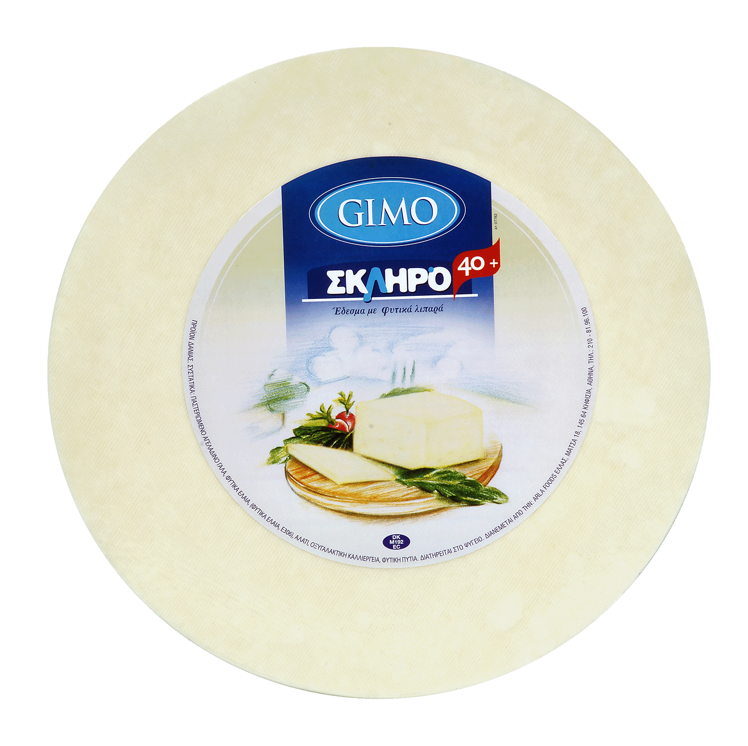 Gimo Σκληρό 40+ 8kg