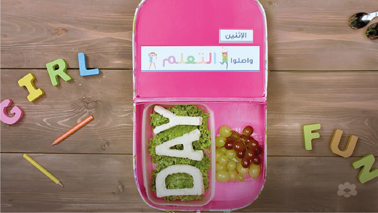 Alphabet Bites Lunchbox with Puck Squeeze Cheese