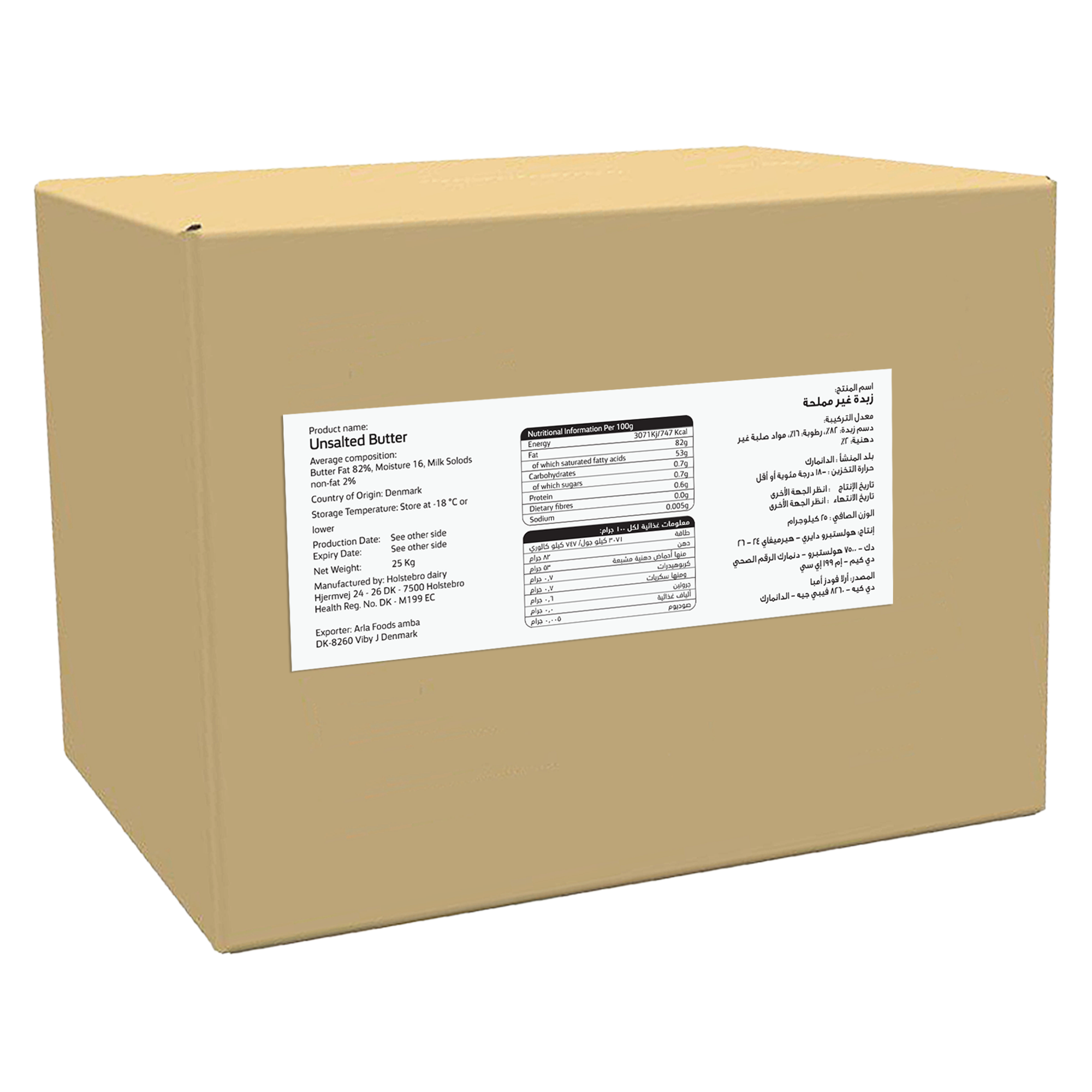 Unsalted Butter 25kg