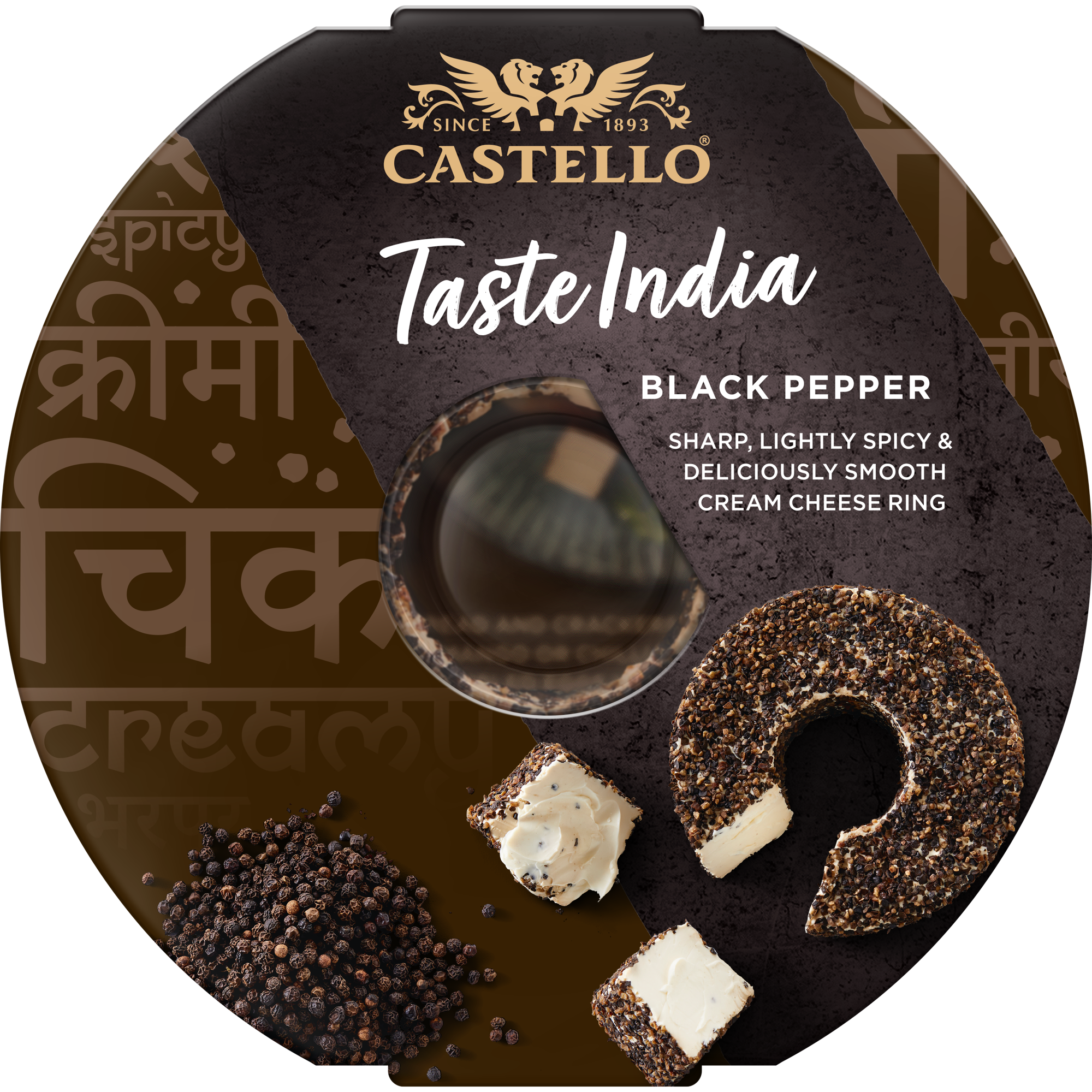 Castello Black Pepper Cream Cheese 125g