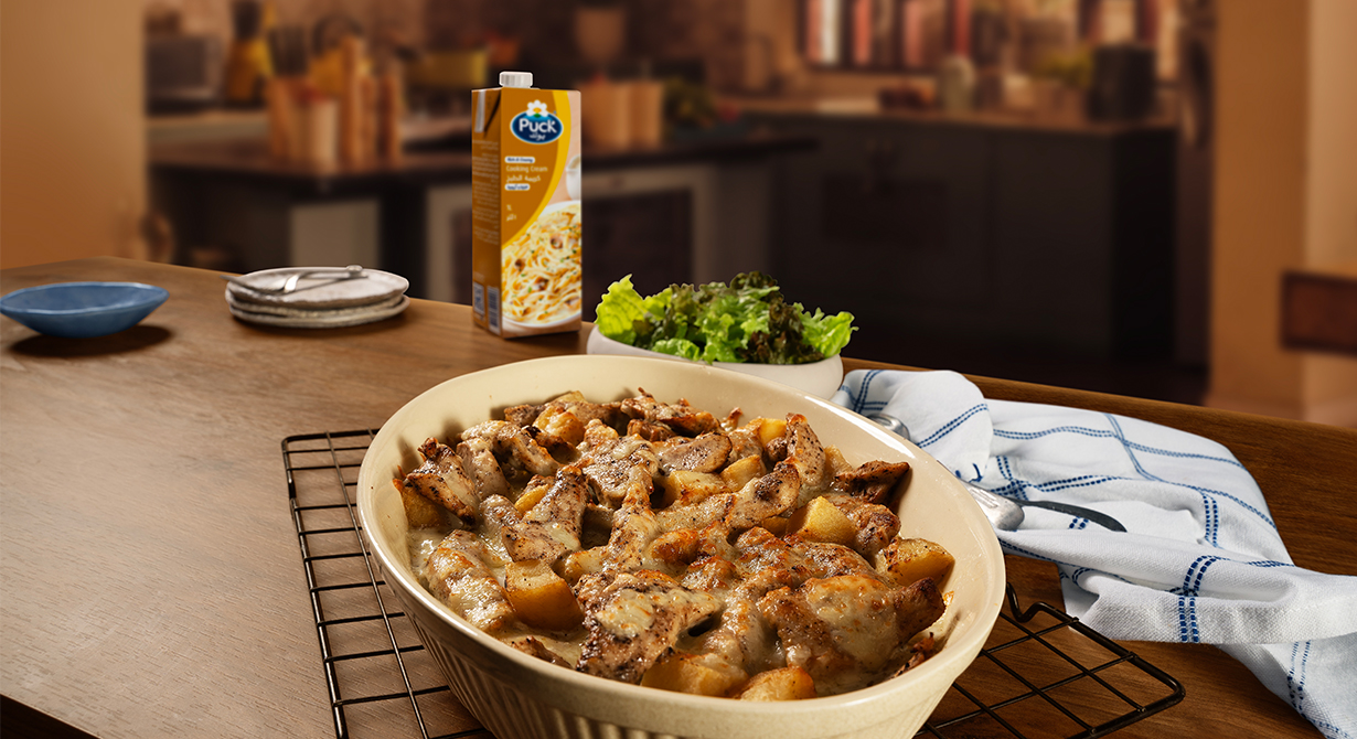 صينية شاورما الدجاج