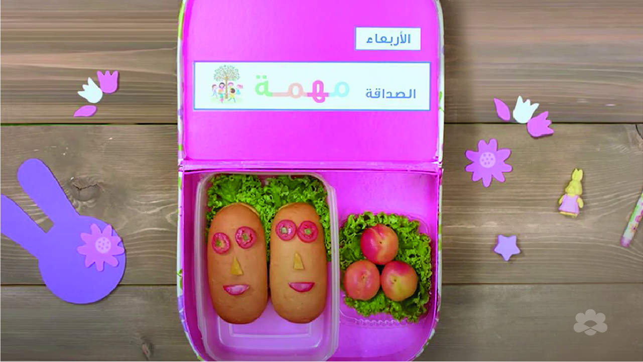 لانش بوكس الصمون الضاحك بجبنة مثلثات بوك