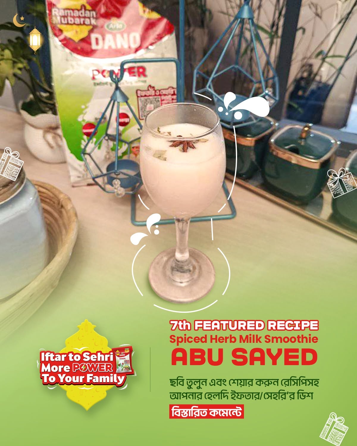 Spiced Herb Milk Smoothie