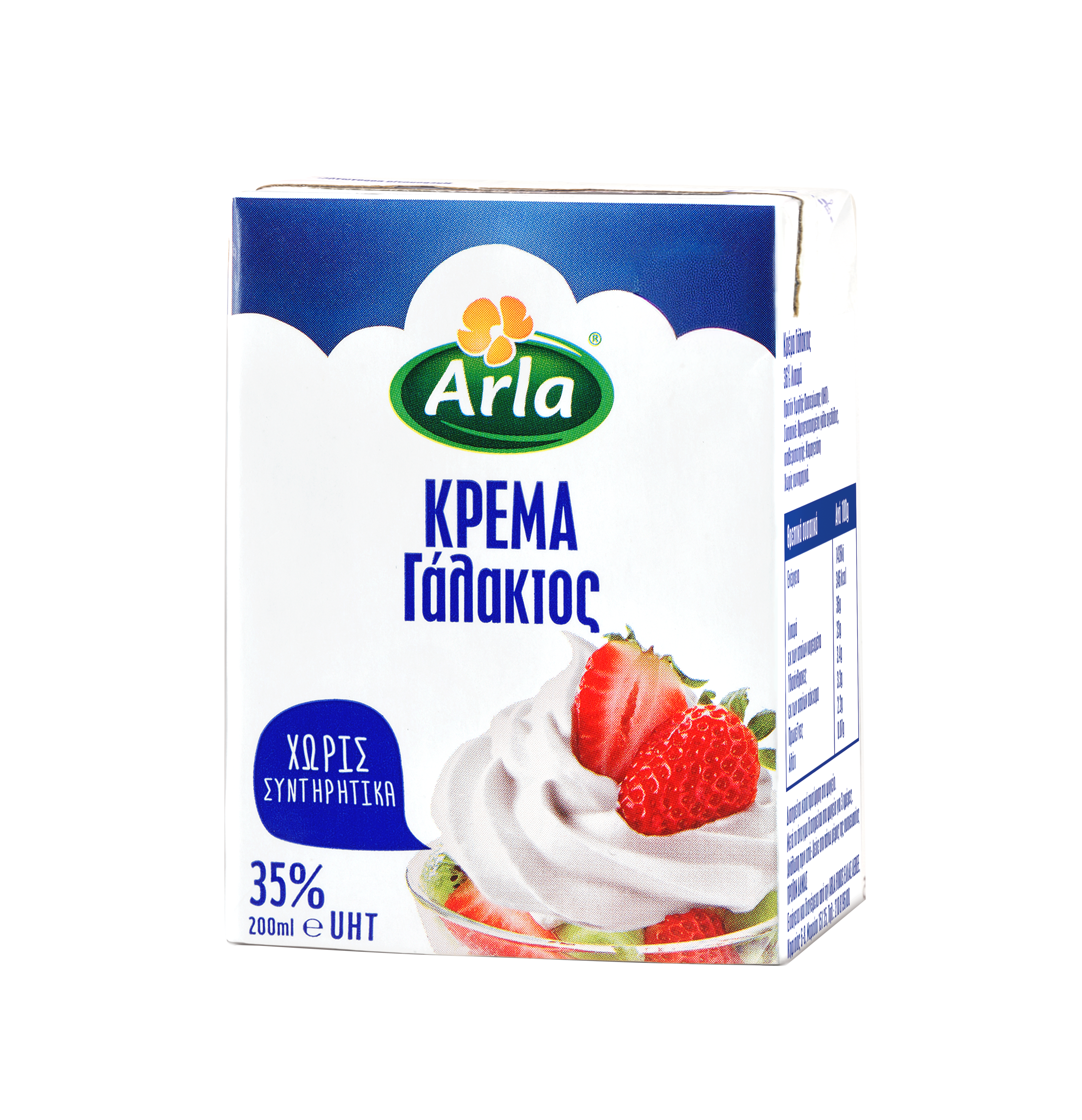 Arla® Κρέμα Γάλακτος 35% 200 g